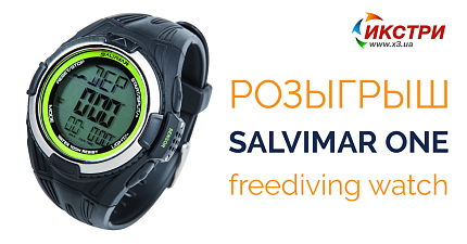 Розыск победителя или неожиданный подарок от магазина Икстри