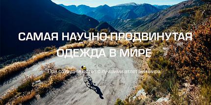 Термобелье CRAFT Active Extreme 2.0 Boxer