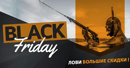 Black Friday на ИКСТРИ– так дёшево ещё не было никогда 