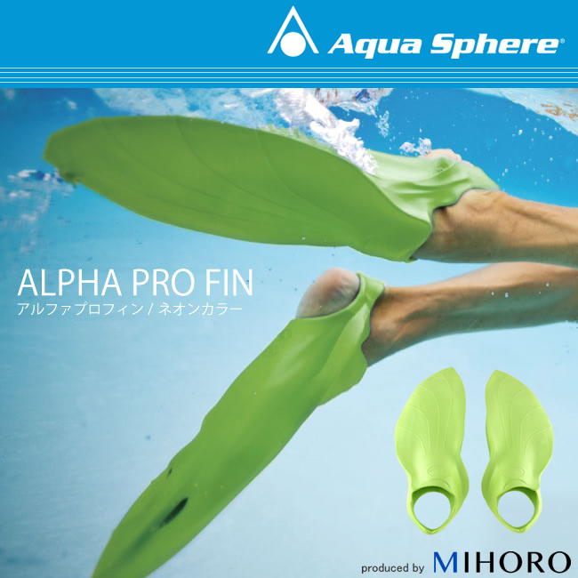 Ласты для плавания MICHAEL PHELPS ALPHA PRO + 70 % легкости.