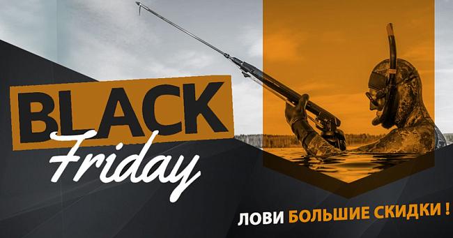 Black Friday на ИКСТРИ– так дёшево ещё не было никогда 