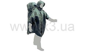 TERRA INCOGNITA CapeBag Плащ с длинной раз.молнией L-XL