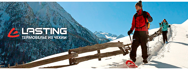 Почему вы должны выбрать именно LASTING?