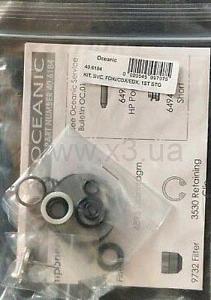 OCEANIC Сервисный набор первых ступеней FDXi/CDX/EDX