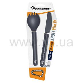 SEA TO SUMMIT Alpha Light Cutlery Set набор столовых приборов (Grey, 2)