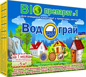 ВОДОГРАЙ Порошок для выгребных ям 20 гр.