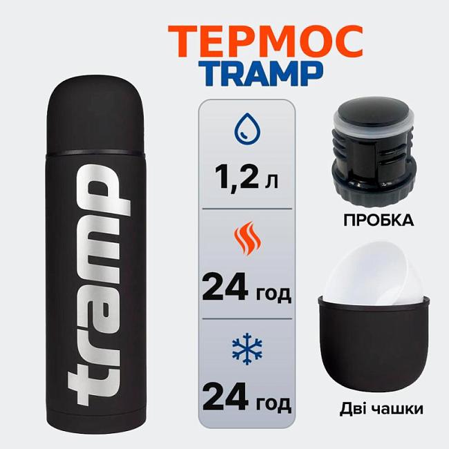 Новое поступление: термосы и пищевые термосы Tramp