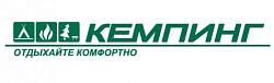 Кемпинг